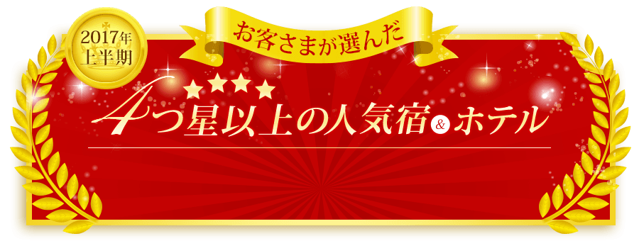 岩手県のおすすめラブホ情報・ラブホテル一覧｜カップルズ