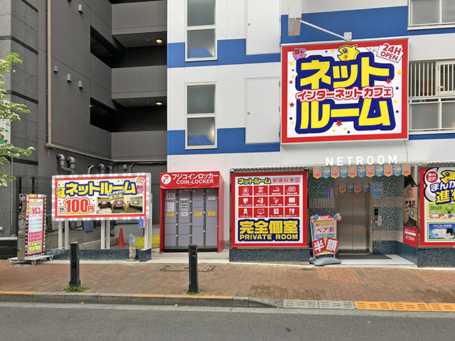 【横浜遊び場】ネットルームマンボー 伊勢佐木町店のロフト付きVIPルームに行ってみた