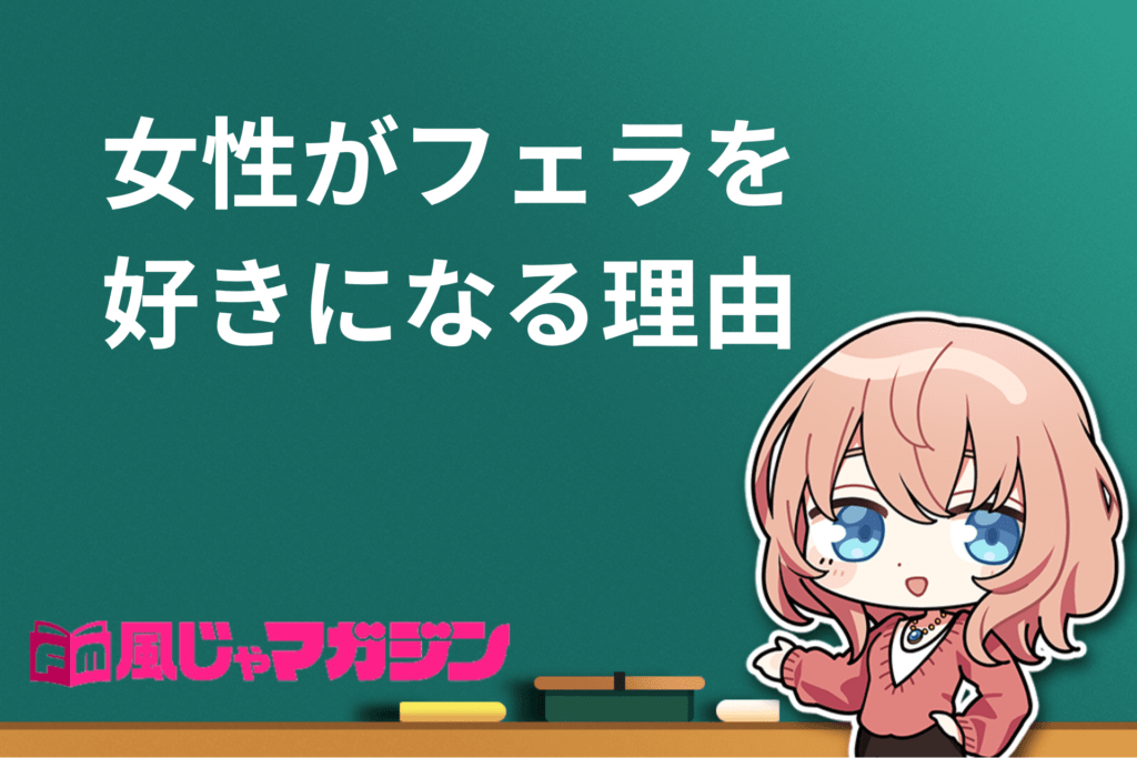 退店】【渋谷メンズエステ】抜きあり確定の本番体験！綺麗な曲線美セラピの至れり尽くせりの施術でホームランw – メンエス怪獣のメンズエステ中毒ブログ