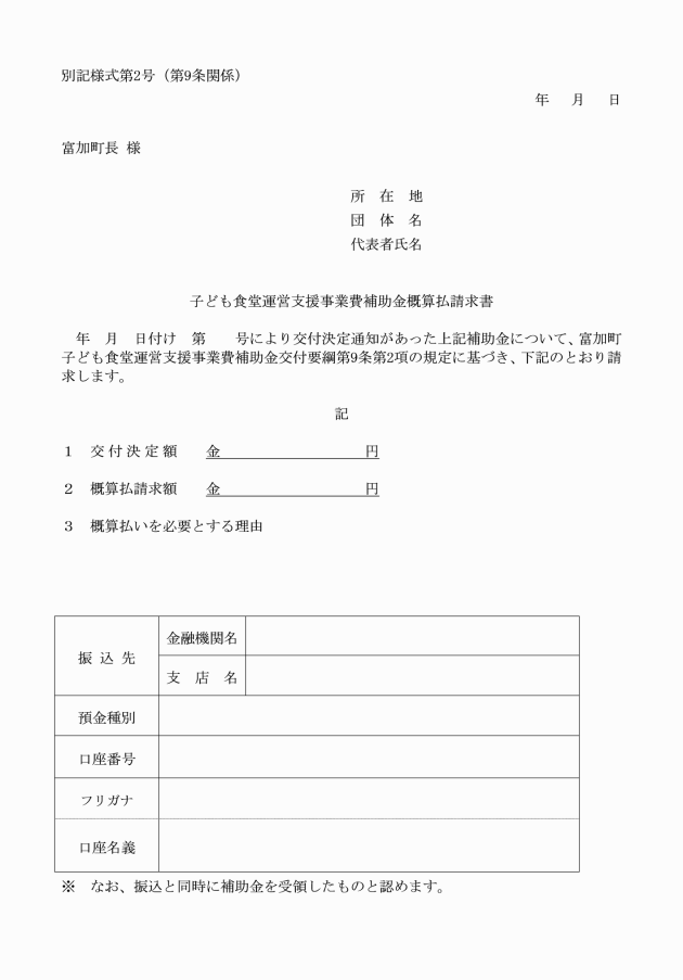 町田南ホームクリニック」(町田市-内科-〒194-0005)の地図/アクセス/地点情報 - NAVITIME