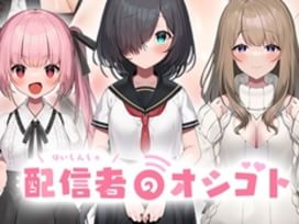 Live2Dによるアニメーションゲーム 7Daysガールフレンド | エロフラブログ！エロフラッシュゲーム集