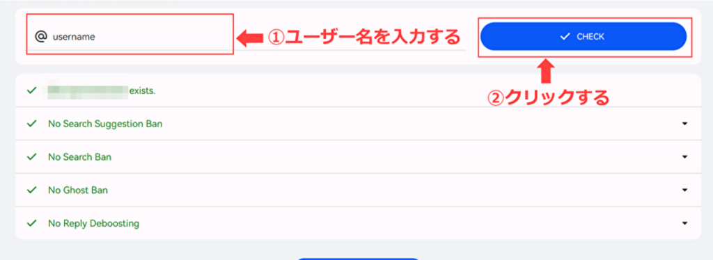 X（Twitter）で強まる「シャドウバン」とは？ こっそりBANされるアカウントの基準（オトナライフ） -