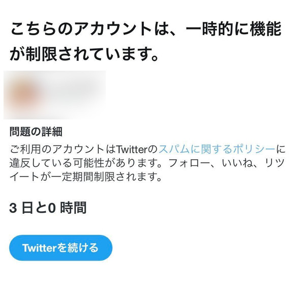 X（Twitter）で強まる「シャドウバン」とは？ こっそりBANされるアカウントの基準（オトナライフ） - Yahoo!ニュース