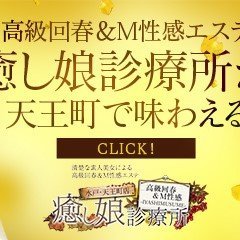 ご奉仕】塩対応イケメンセフレと超ドM女。