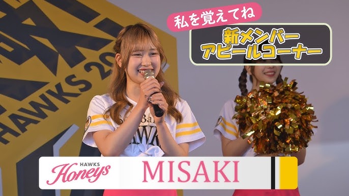 ハニーズ MISAKIさんに一問一答！【パ6球団パフォーマー全員紹介 #41】｜パ・リーグ.com｜プロ野球