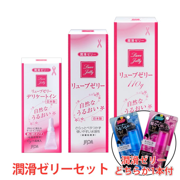 ストロングＤ 海蛇 ゼリーお試し用１０個綴り