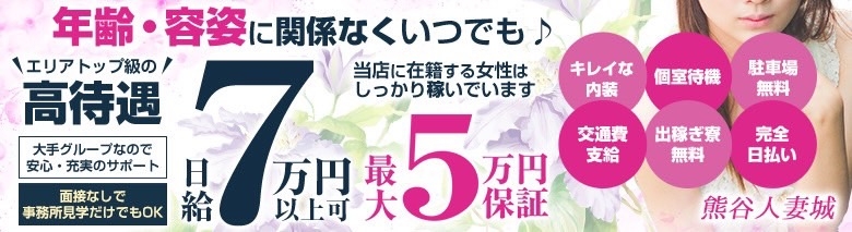 ゆうり(NH) - モアグループ熊谷人妻花壇(熊谷・深谷・鴻巣/デリヘル)｜風俗情報ビンビンウェブ