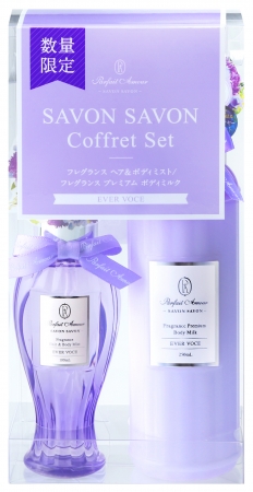 発売数累計28万本！香水×サボン(石けん)のほのかな香り「SAVON SAVON」シリーズから初のコフレセット登場！ |  株式会社メイクアップのプレスリリース