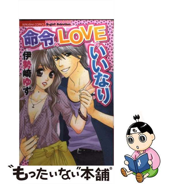 ゆず庵】全国92店舗目！『寿司・しゃぶしゃぶ ゆず庵 伊勢崎店』が2022年２月１日(火)グランドオープン | 