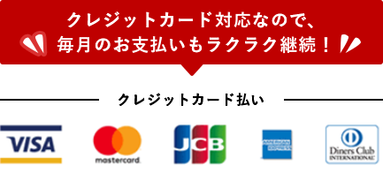 オフィス賃料減額交渉サービス｜オフィス移転に伴う原状回復工事費用減額交渉｜オフィスの賃料払い過ぎを弁護士が解決｜弁護士法人アークレスト法律事務所