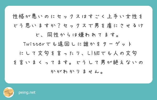 元ホストが解説】男が思うセックスが上手い女とは？床上手になる練習法も伝授！ | Trip-Partner[トリップパートナー]