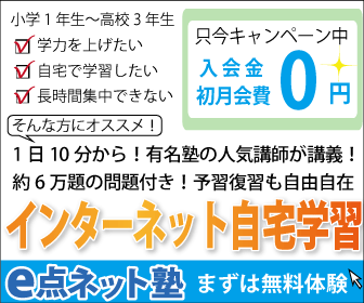 Fランク大学とはどこか！？序列と評価と関係性について！ – noriomi starts