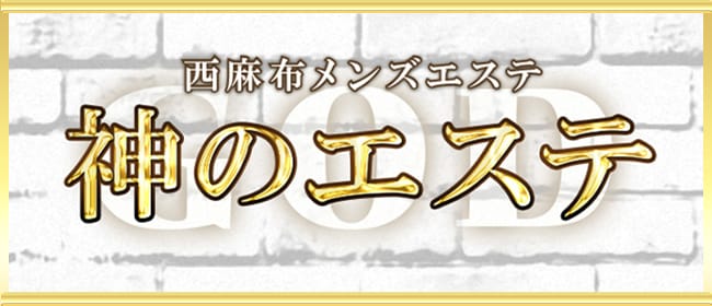 2024最新】フローラ六本木の口コミ体験談を紹介（Flora Tokyo） | メンズエステ人気ランキング【ウルフマンエステ】