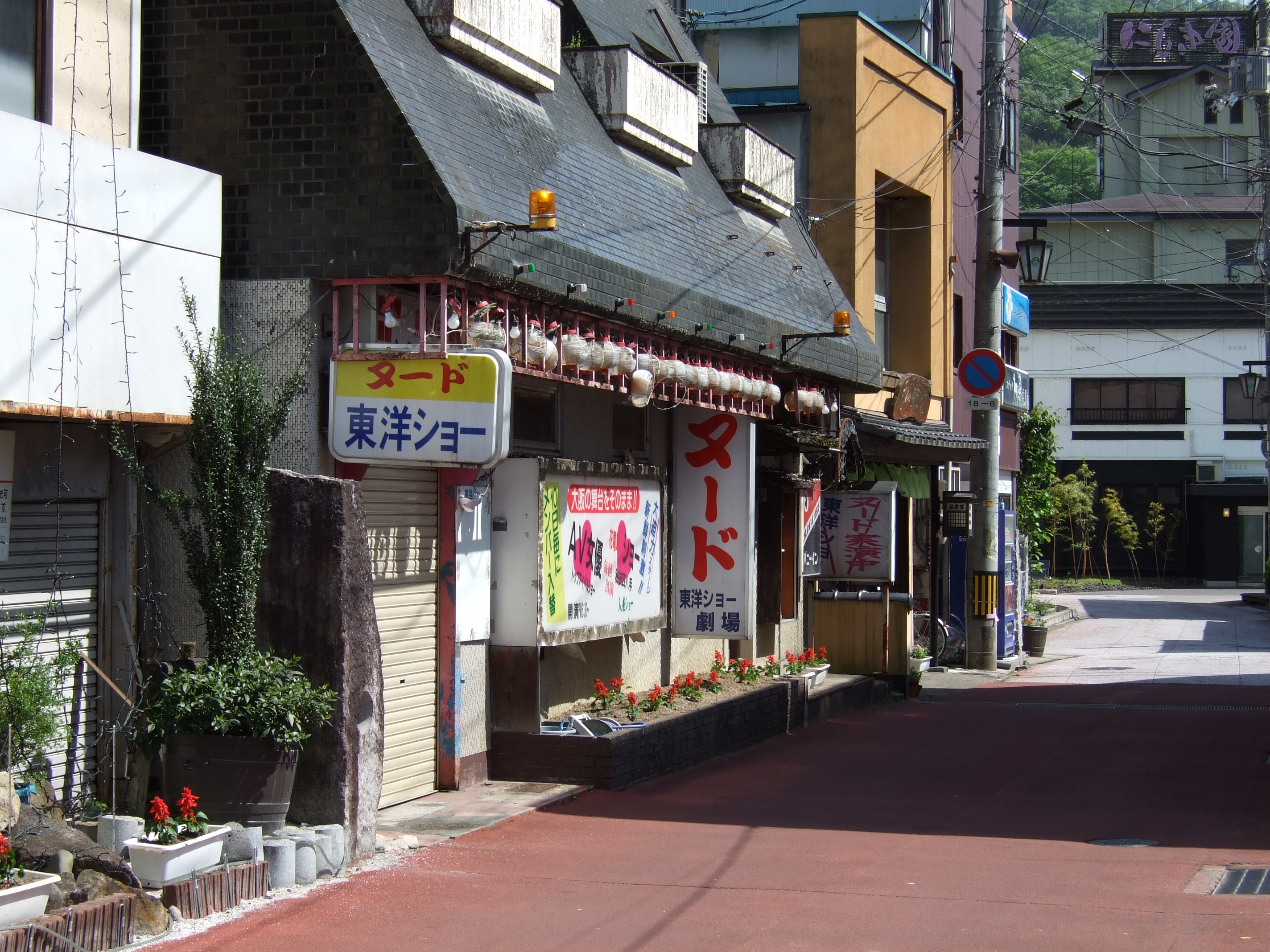 横浜野毛・日ノ出町エリアは、古くからの活気に溢れる～ラブホ街（オトナの街）を歩く～ – ～ただラブ～ただラブなホテル（レジャーホテル）を放浪したい