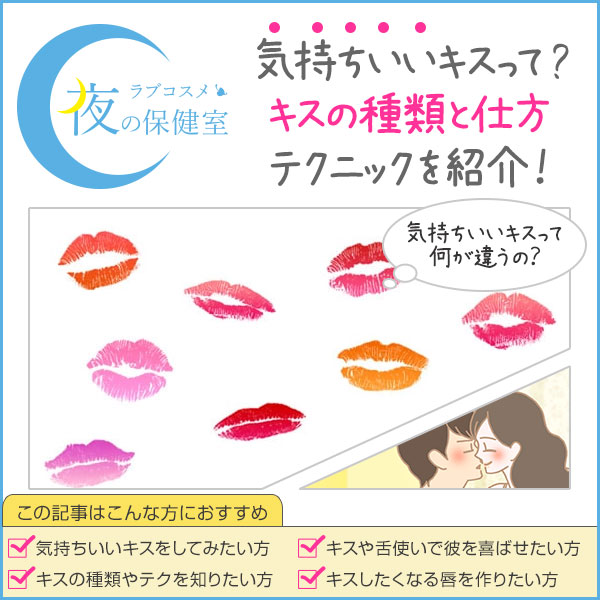 口移しなどの興奮するキスの仕方10選！唾液キスやベロチューも！ | BELCY