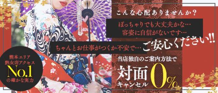 Amazon.co.jp: 【視聴期限なし】子供の留学費用の為AV出演のバツ2熟女の景子さん40才!  男との久しぶりのSEXにグラマラスなボディをエロく火照らせるどすけべ熊本女!