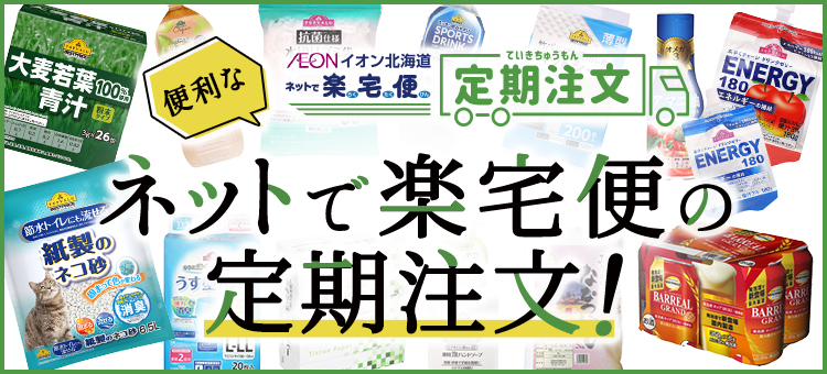 酒と鮨ガリとあガリ｜職人が握る本格寿司×デートや女子会に活躍する映える店内！ | ヒンナヒンナ