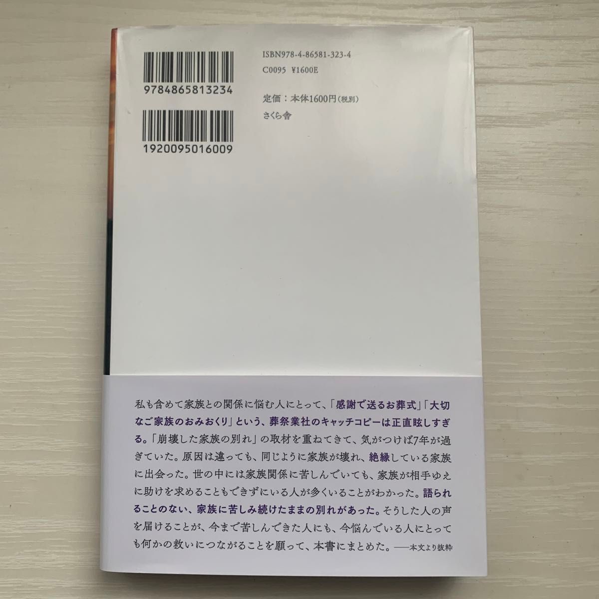 会社案内 | さつき水道サービス｜公式採用サイト