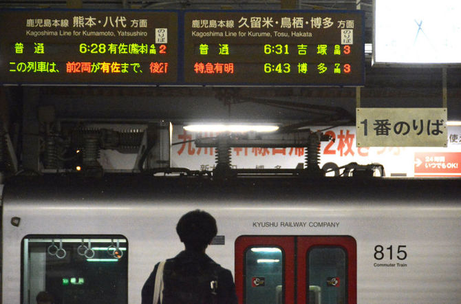 ダイヤ改正で快速・区間快速の運転区間が羽犬塚駅まで延長された鹿児島本線 久留米〜羽犬塚間 813系 区間快速 前面展望