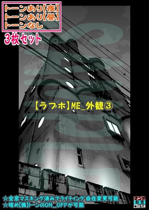 ラブホテルの休憩は何時間？休憩の料金相場はどのくらい？ | 【公式】新宿・歌舞伎町のラブホテルPERRIER（ペリエ）