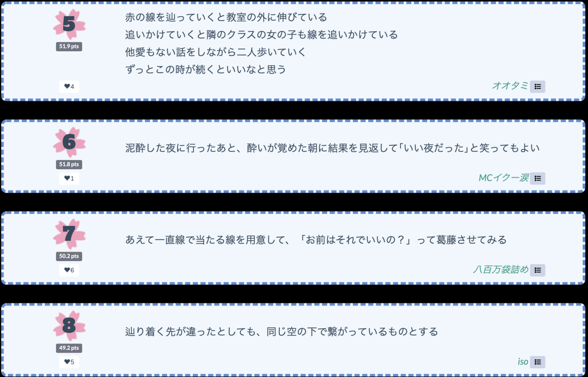 No.551～560 の英単語を覚えよう | 英語を 無料で