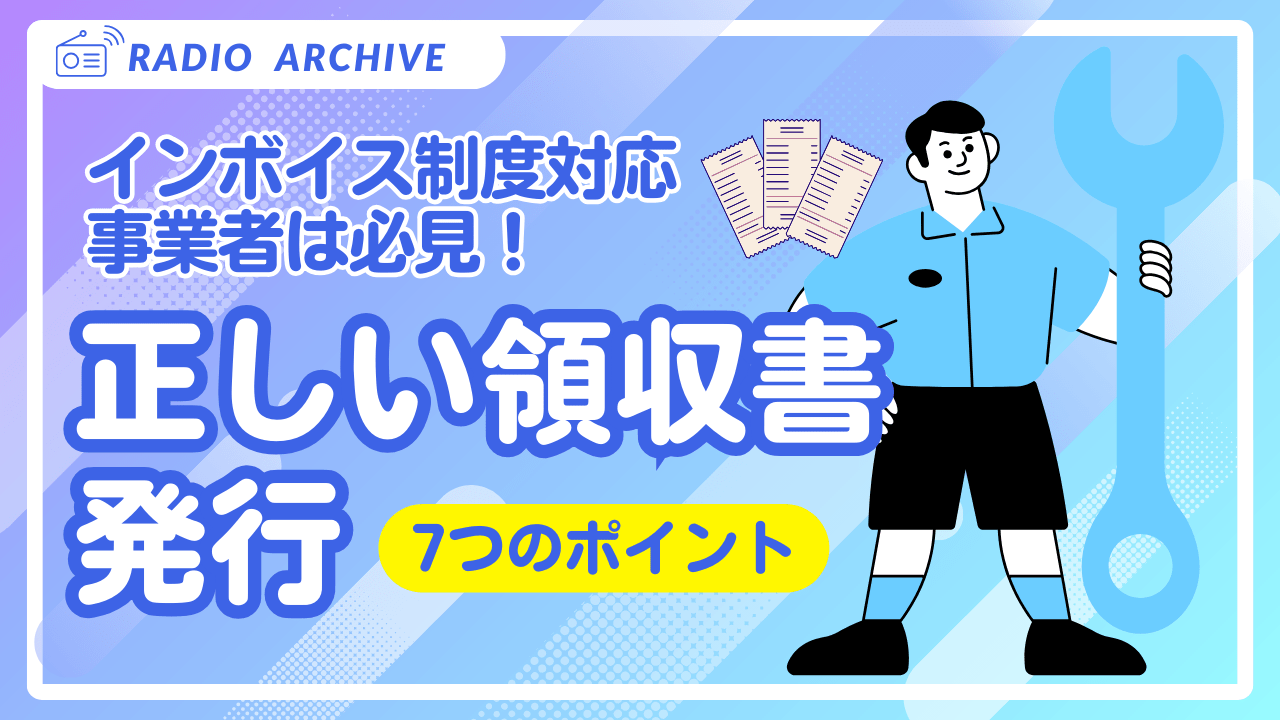 治療としての鍼灸マッサージ | ハリーテ白金美容鍼灸サロン