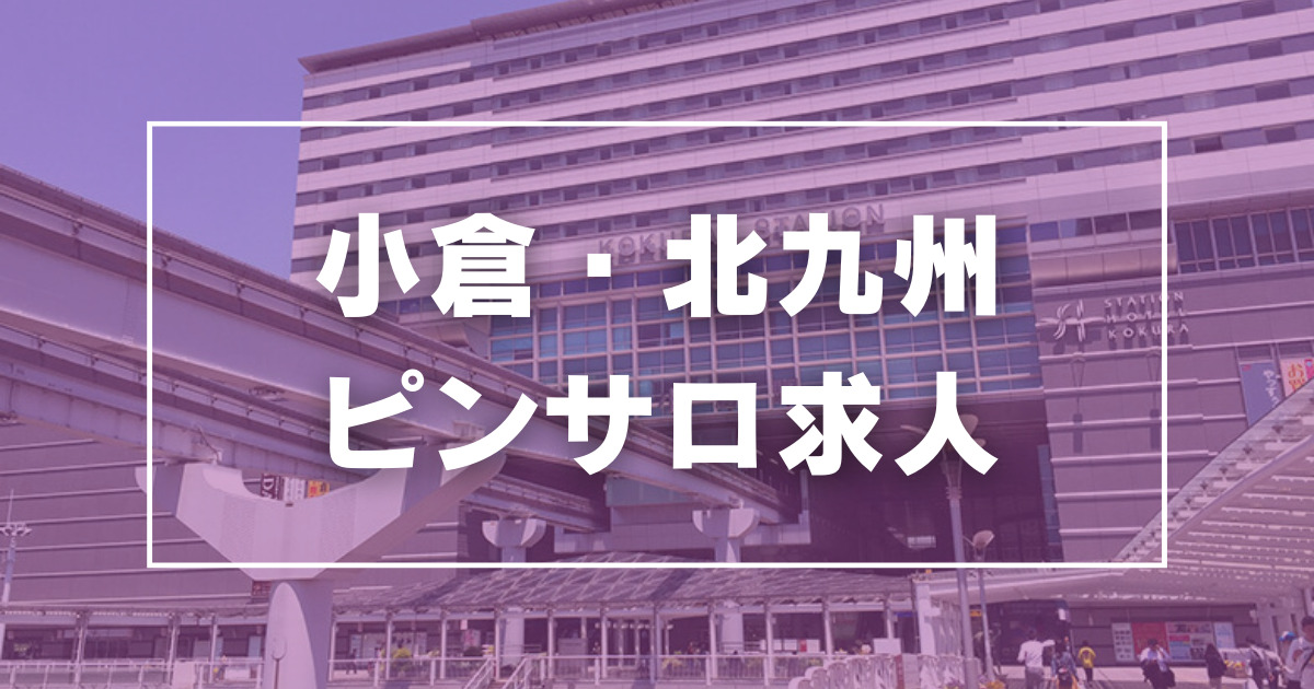 大田原のピンサロはどう？周辺風俗の口コミや評判を調べてみた！ - 風俗の友