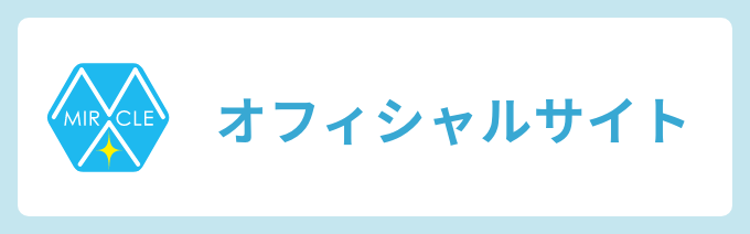 川越 インプラント治療 -