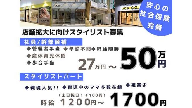 抜きあり？】拝島のメンズエステ3店おすすめランキング - しろくまメンズエステ