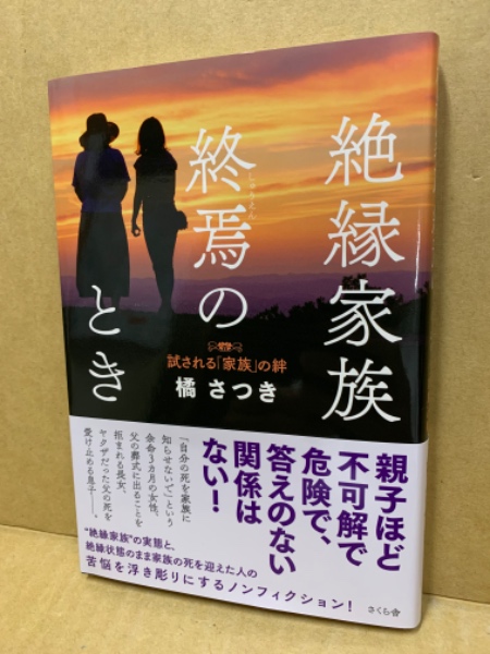 荒川の匠育成事業（伝統工芸技術の継承者育成）／荒川区公式サイト