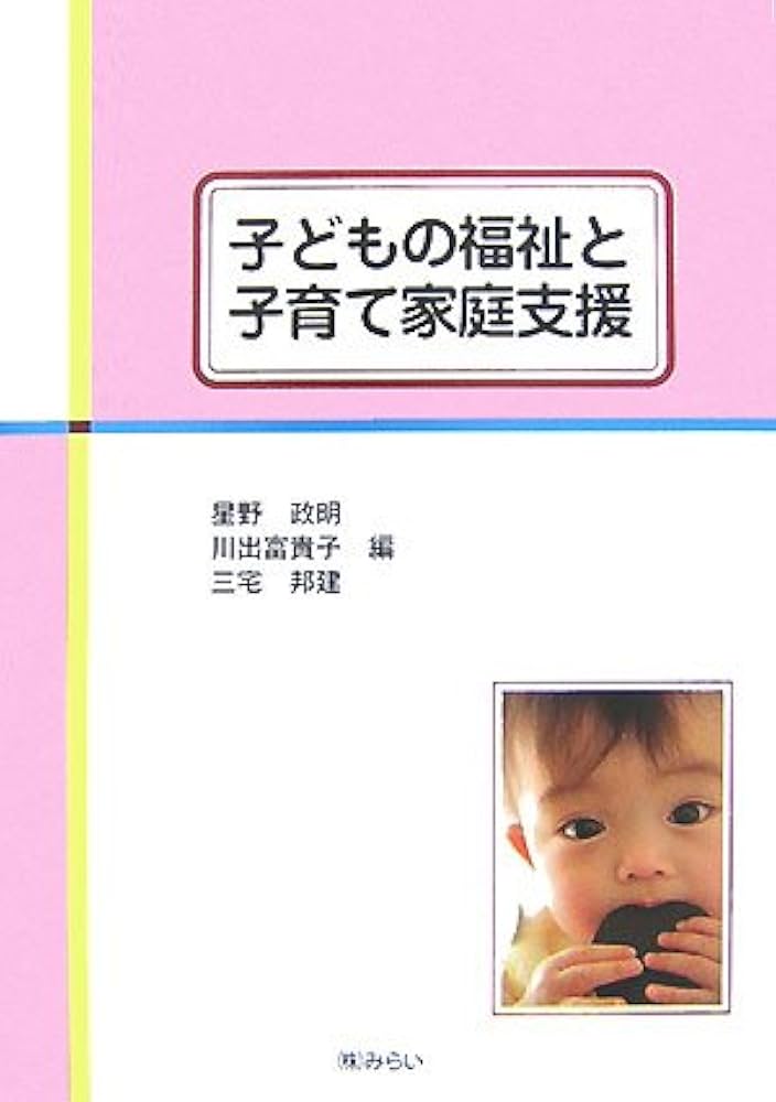 NPO法人コドモ・ワカモノまちing代表理事 星野諭さんの物語り |