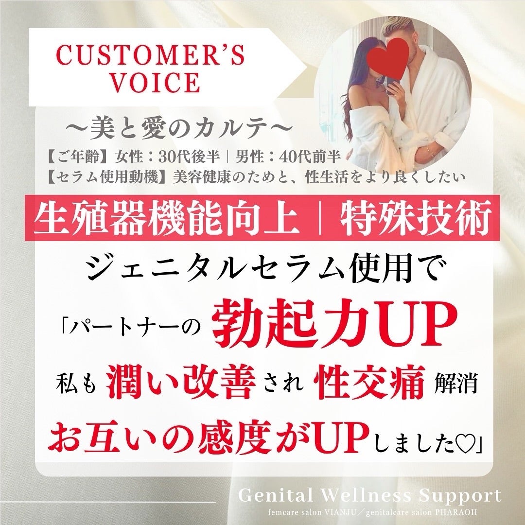 Amazon.co.jp: Sarasati Clean Vaginal Cleaning