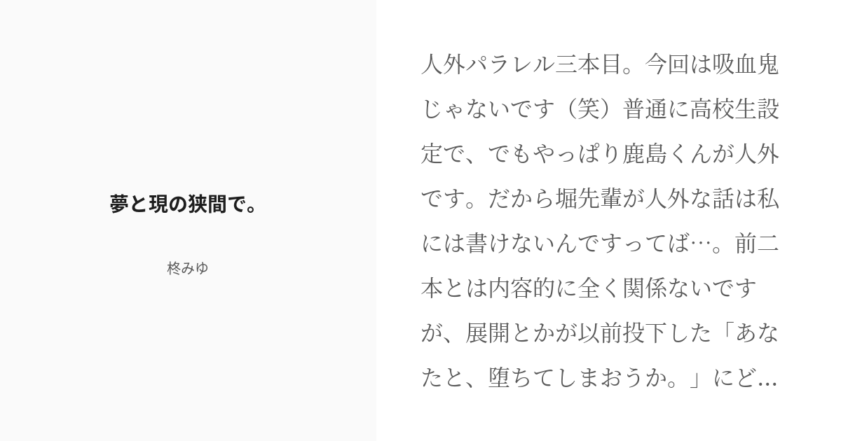 柊を植えてはいけないのは管理が大変だから！対処法も解説 | みゆ庭