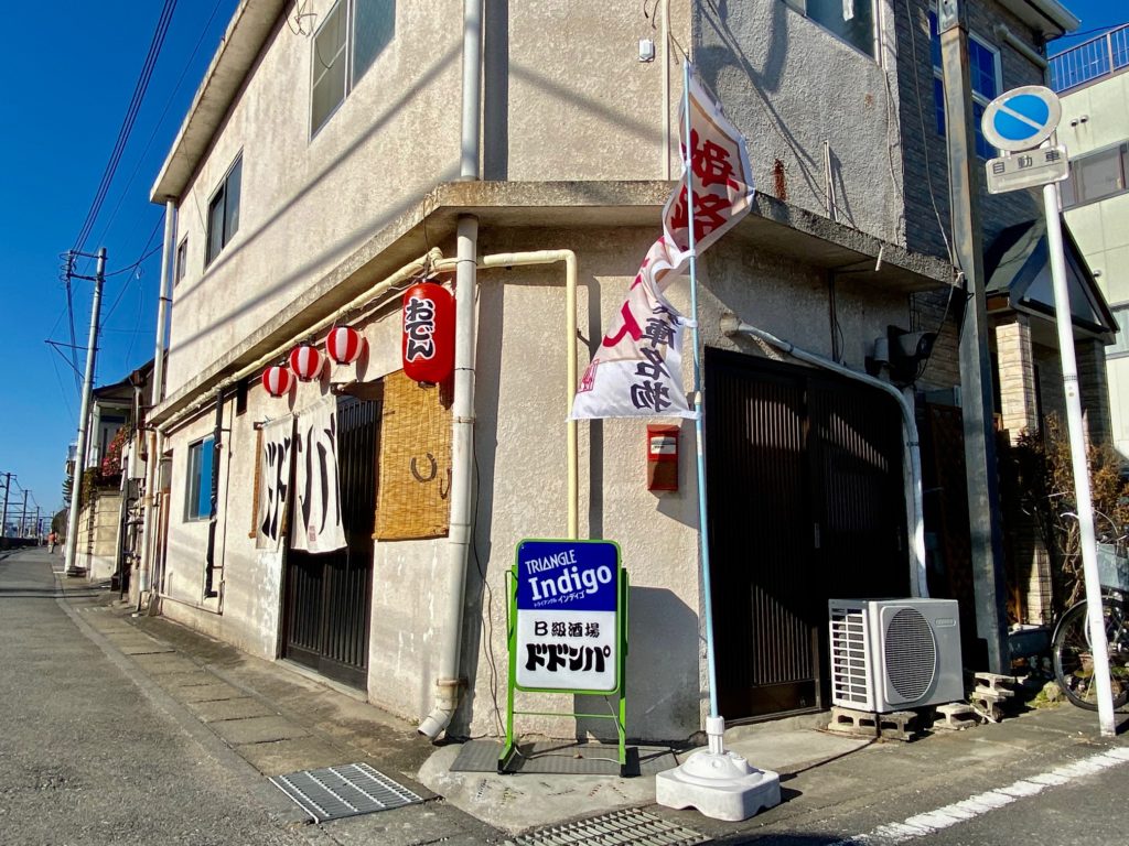 公式】本庄中山酒場 ぶぶすけ 本庄駅北口から徒歩1分にある居酒屋