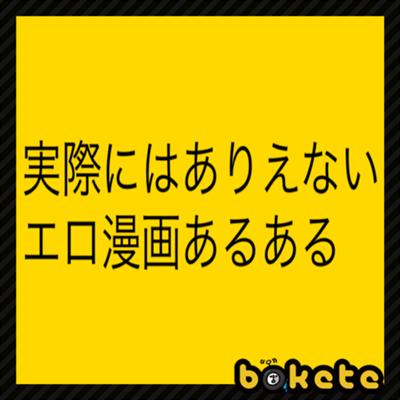 知らない人が多い？ 女性が「イク」時のサイン／ビッチ先生が教える一緒に気持ちよくなれるセックス講座⑦ |