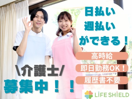 岡山県 倉敷市の派遣・工場・製造・長期の求人情報、サンスタ派遣事業部