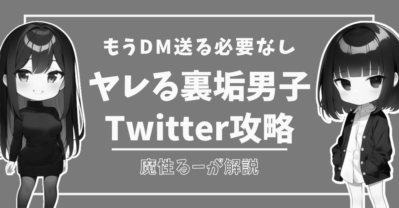 展示の途中だけど今回はかなりくらった。 来年の目標はスプレー缶をかなり上手くなること、漫画を描いてTwitterで連載すること。 やれる とこまでやろう。兄にも上司にも言われたことは「伸び代だね」。まだ夢の途中、コツコツが勝つコツですね！頑張ります！！