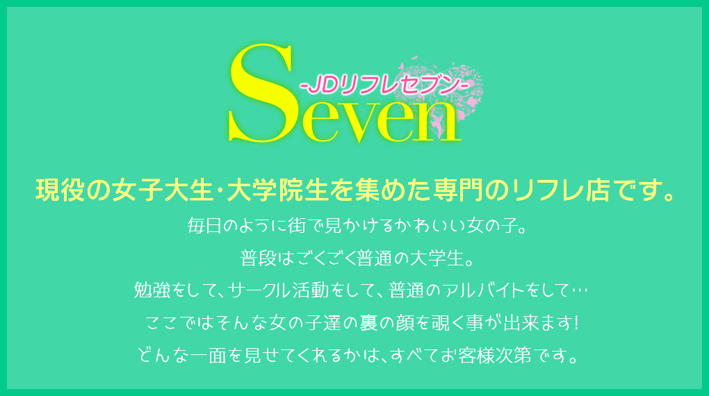 Amazon.co.jp: 【7日間視聴期限】リピ率No.1のJ○リフレ嬢すずかチャン(21)と裏オプ初ハメ撮り☆小悪魔JDが敏感ロリまんこ焦らされて半泣きアクメ懇願♥串刺しピストンで足腰ガクガク!  太チンポにイカされまくってメス堕ち! |オンラインコード版