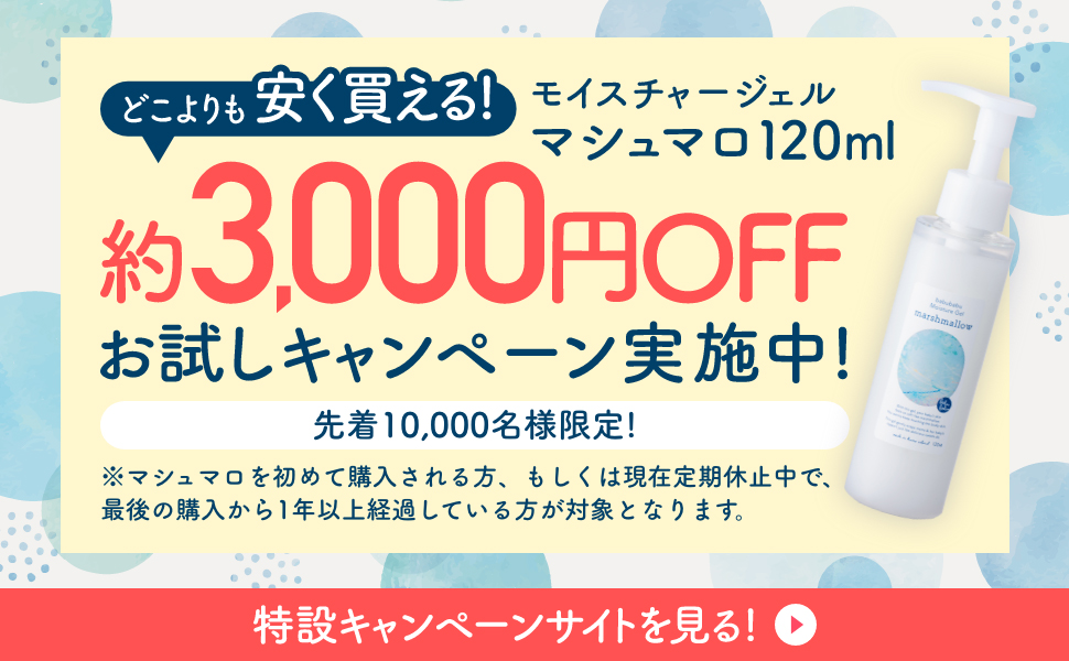 中絶手術によって妊娠に影響はあるの？結婚を考えていた彼。だけど手術を選択【彼女たちの中絶手術とその後】 |  不妊治療・妊活のクリニック探し・情報収集ならあかほし（赤ちゃんが欲しい）