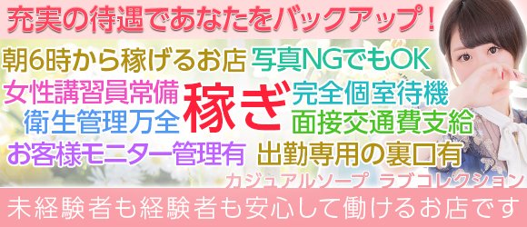 宮城県の風俗男性求人・高収入バイト情報【俺の風】