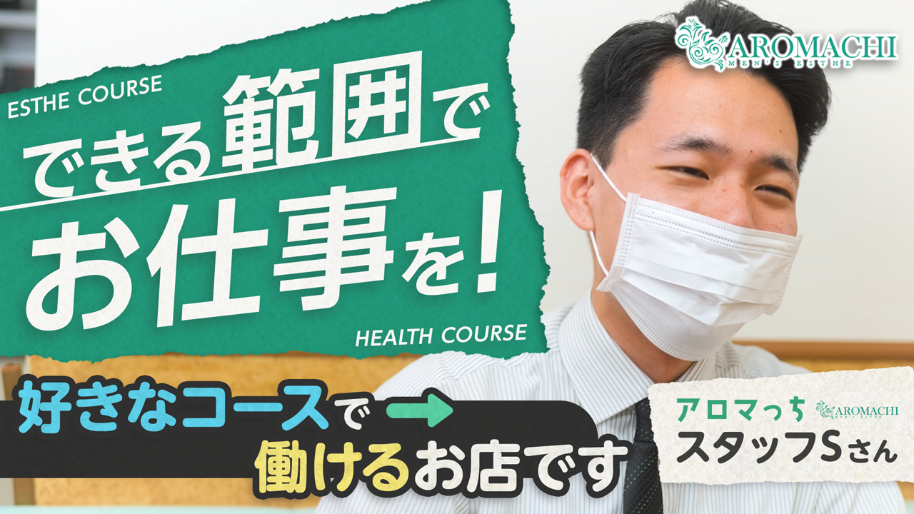 徹底紹介】名古屋のおすすめヘルス15選！ヘルスの聖地で行くべきお店はココだ！ - 風俗おすすめ人気店情報