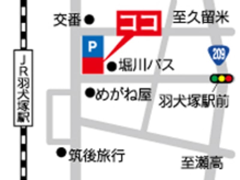 鹿児島本線配線図 その１７(肥前旭～羽犬塚): 懐かしい駅の風景～線路配線図とともに