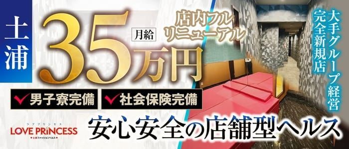 最新版】泉大津でさがす風俗店｜駅ちか！人気ランキング