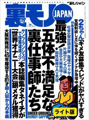 夜を彷徨う 貧困と暴力 沖縄の少年・少女たちのいま | 琉球新報取材班