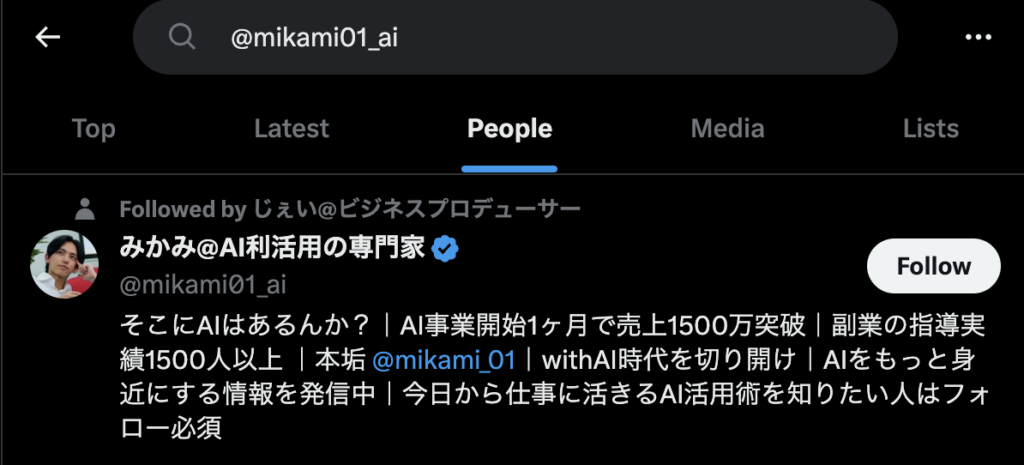 かじま、Twitterアカウント凍結されたってよ【ツイッター春のBAN祭り】