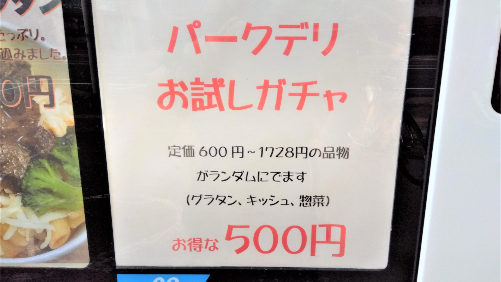 いっとこ！みんテレ（UHB） | 【#札幌カフェマップ 】 札幌市西区｜Café