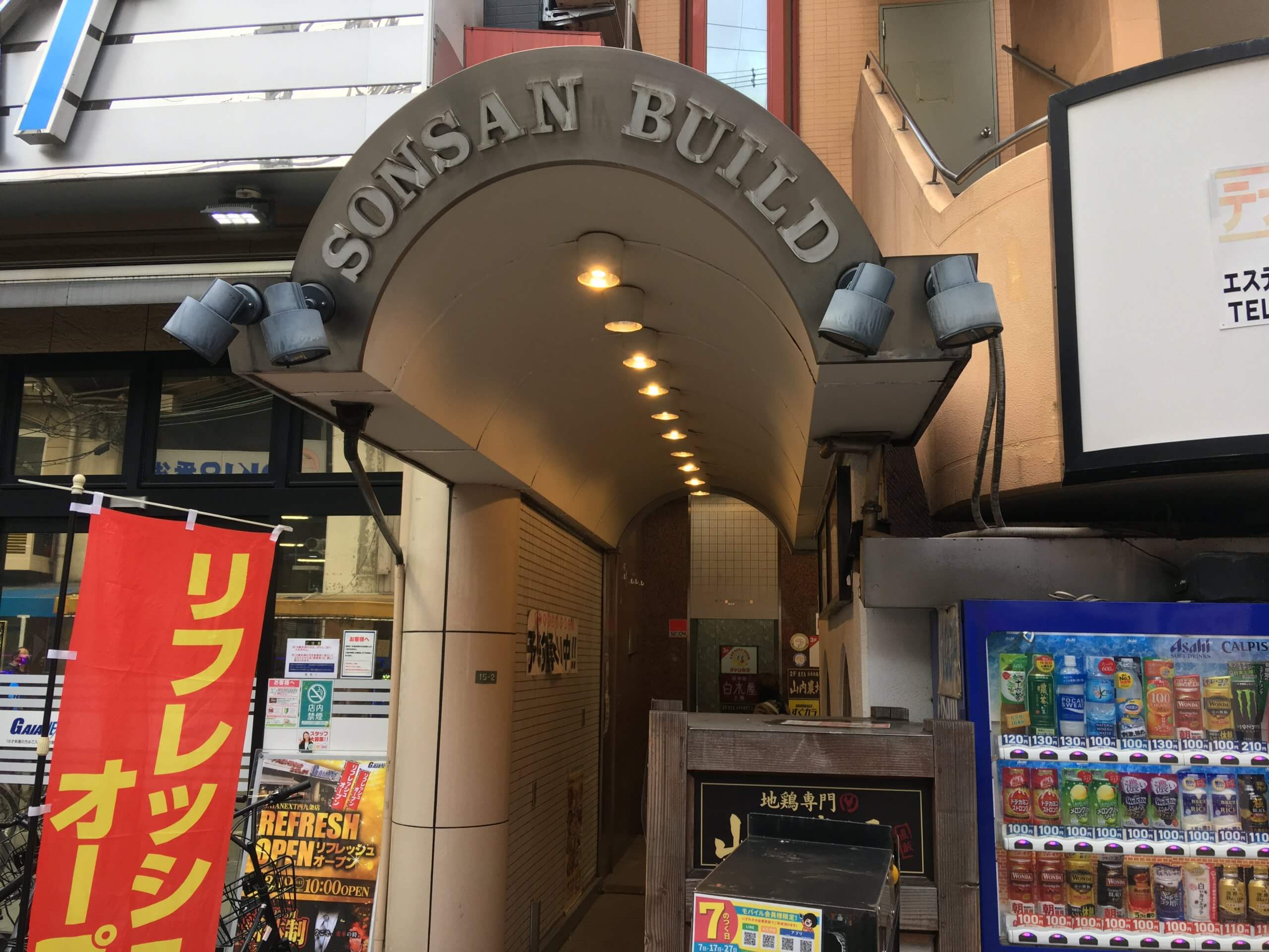 西九条駅（大阪府大阪市此花区）周辺のパチンコ店一覧｜マピオン電話帳