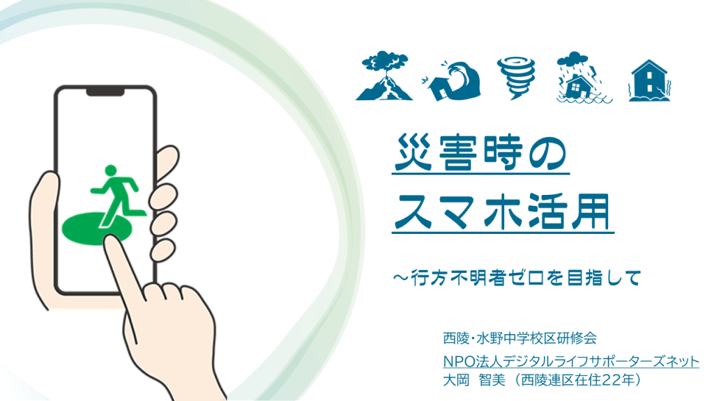 愛知県長久手市の旅客運送ドライバー（（株）あんしんネットなごや）｜住み込み・寮付き求人のスミジョブ