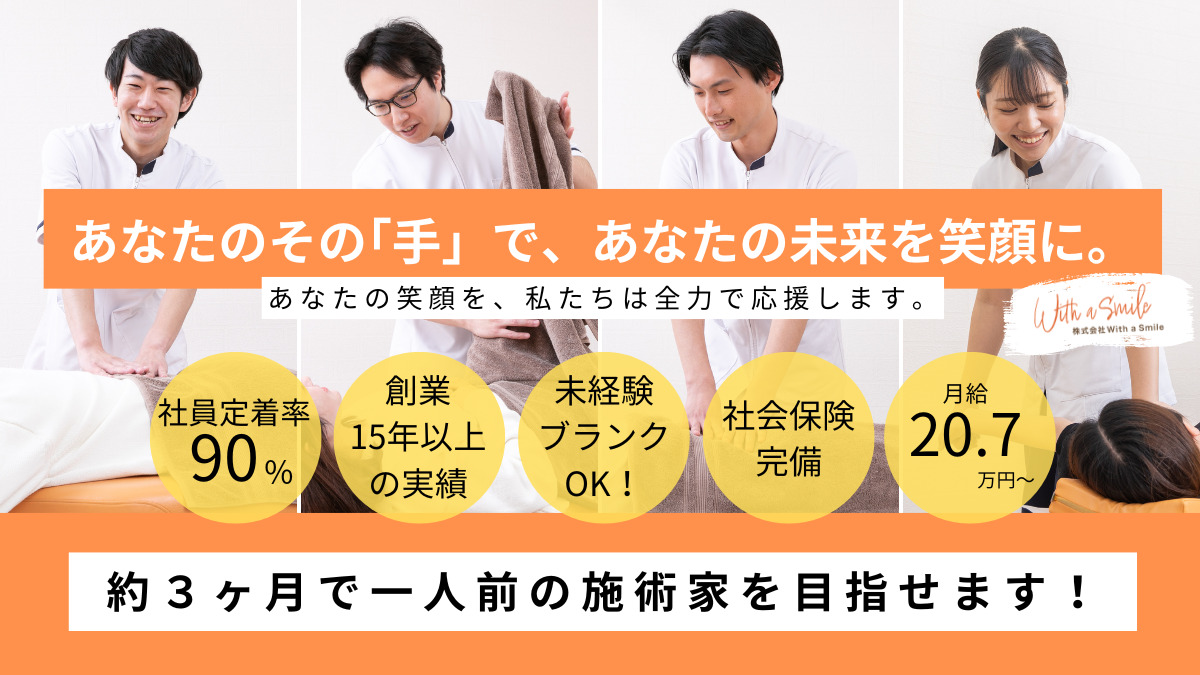 お客様お1人お1人お悩みの症状は違うからこそ、お悩みの症状の改善が出来るようにリンパマッサージがあります(^.^) コースは違ってもお客様皆さん  「疲れをすっきりして楽になりたい‼︎」