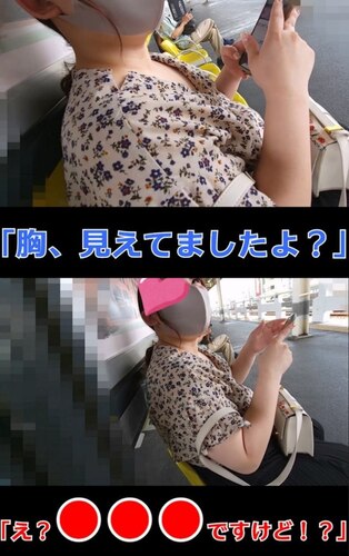 ３次元】乳首が見えてるエロい巨乳画像をくれ！ 35枚 - オキニー